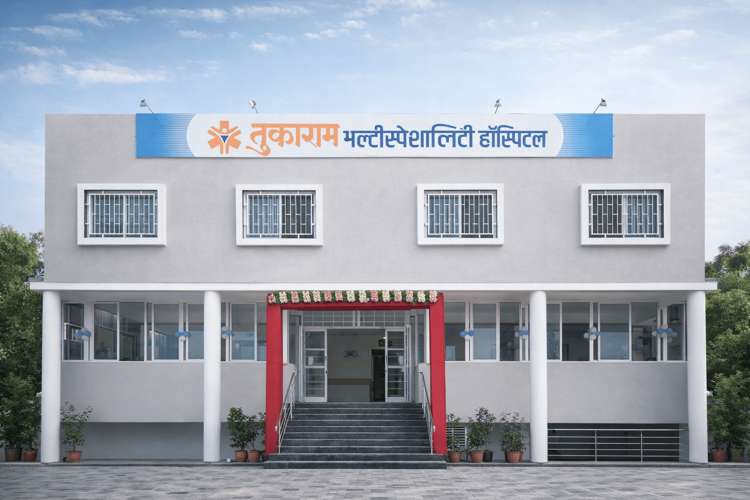 Tukaram Multispeciality Hospital Washim Building
